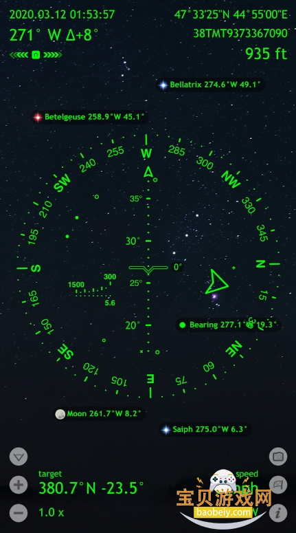 Spyglassָֻ°3.9.11 ׿ͼ0.