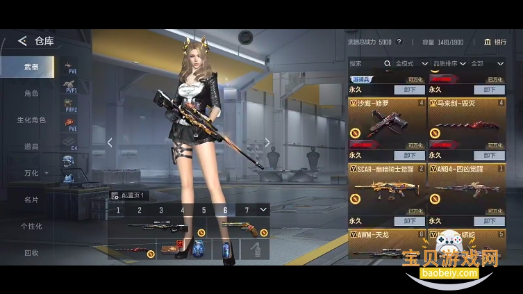 Խǹսʮ꼫ٰ1.0.510.810 ٷͼ2.