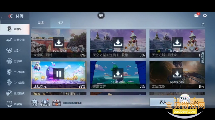 Խǹսʮ꼫ٰ1.0.510.810 ٷͼ4.