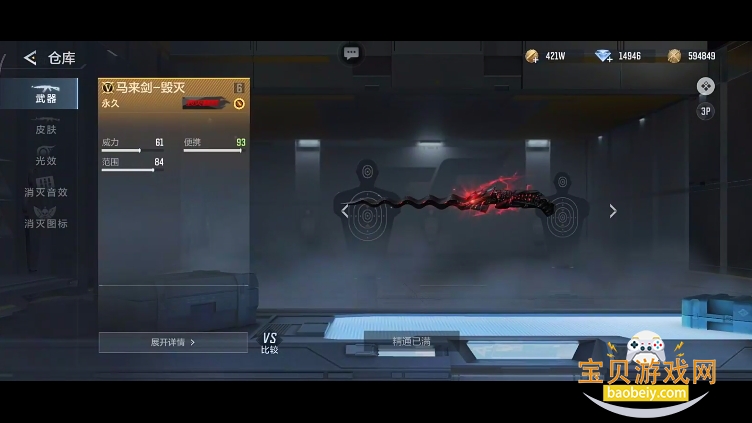 Խǹսʮ꼫ٰ1.0.510.810 ٷͼ3.