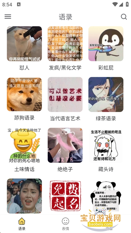 appٷֻv2.5.6 ׿ͼ0.