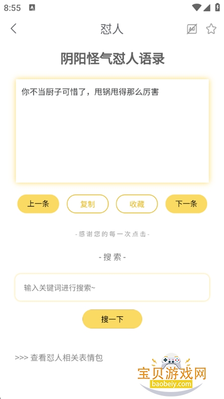 appٷֻv2.5.6 ׿ͼ1.