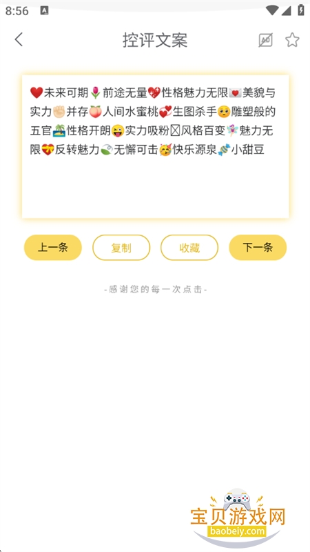 appٷֻv2.5.6 ׿ͼ5.