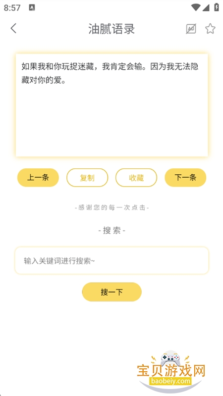 appٷֻv2.5.6 ׿ͼ6.