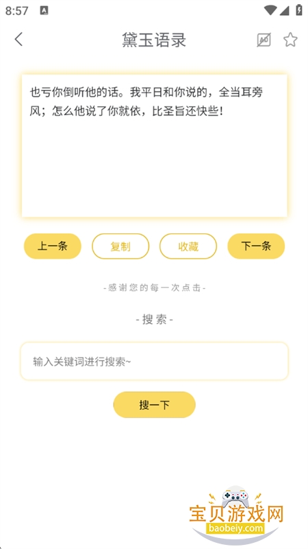 appٷֻv2.5.6 ׿ͼ8.