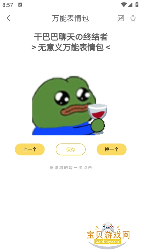 appٷֻv2.5.6 ׿ͼ10.