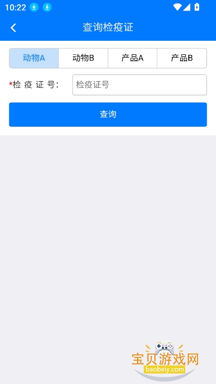 ݶappٷv1.7.6.23060801 ׿ͼ0.