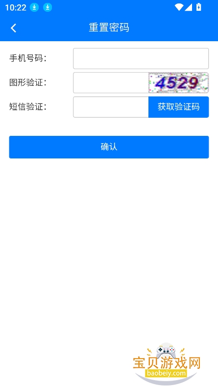 ݶappٷv1.7.6.23060801 ׿ͼ3.