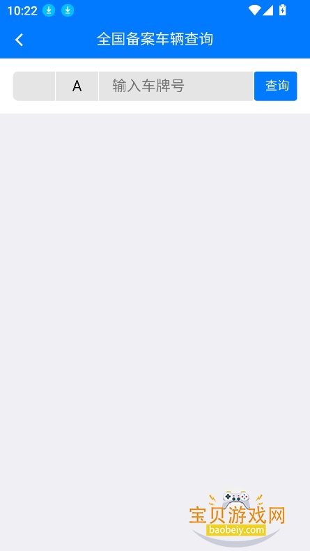 ݶappٷv1.7.6.23060801 ׿ͼ2.