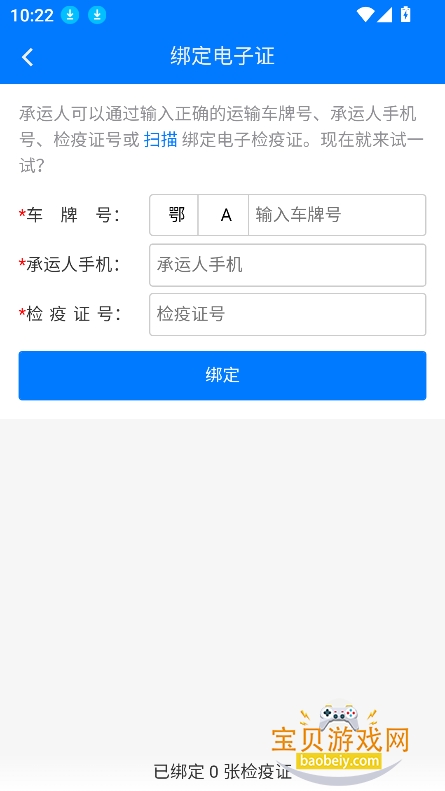 ݶappٷv1.7.6.23060801 ׿ͼ1.