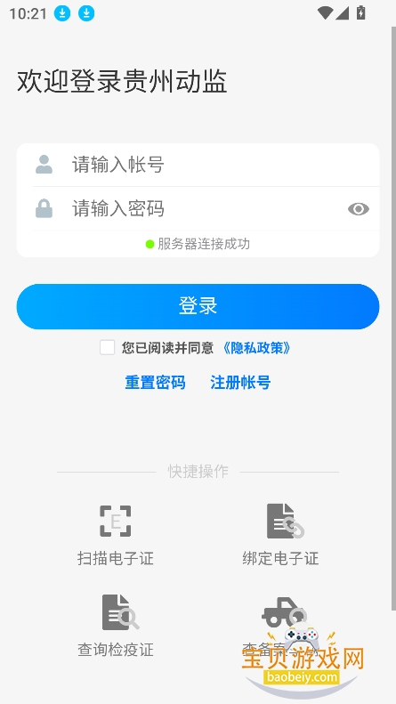 ݶappٷv1.7.6.23060801 ׿ͼ5.