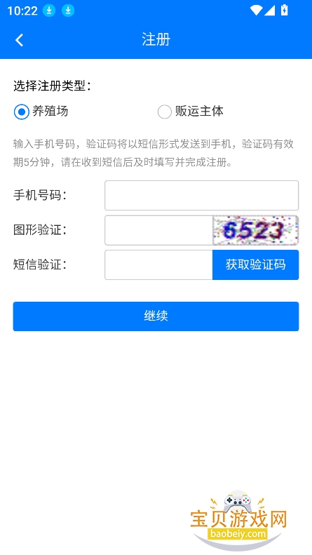 ݶappٷv1.7.6.23060801 ׿ͼ4.