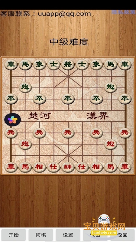 йԾϷٷֻv4.4.0 ׿ͼ4.