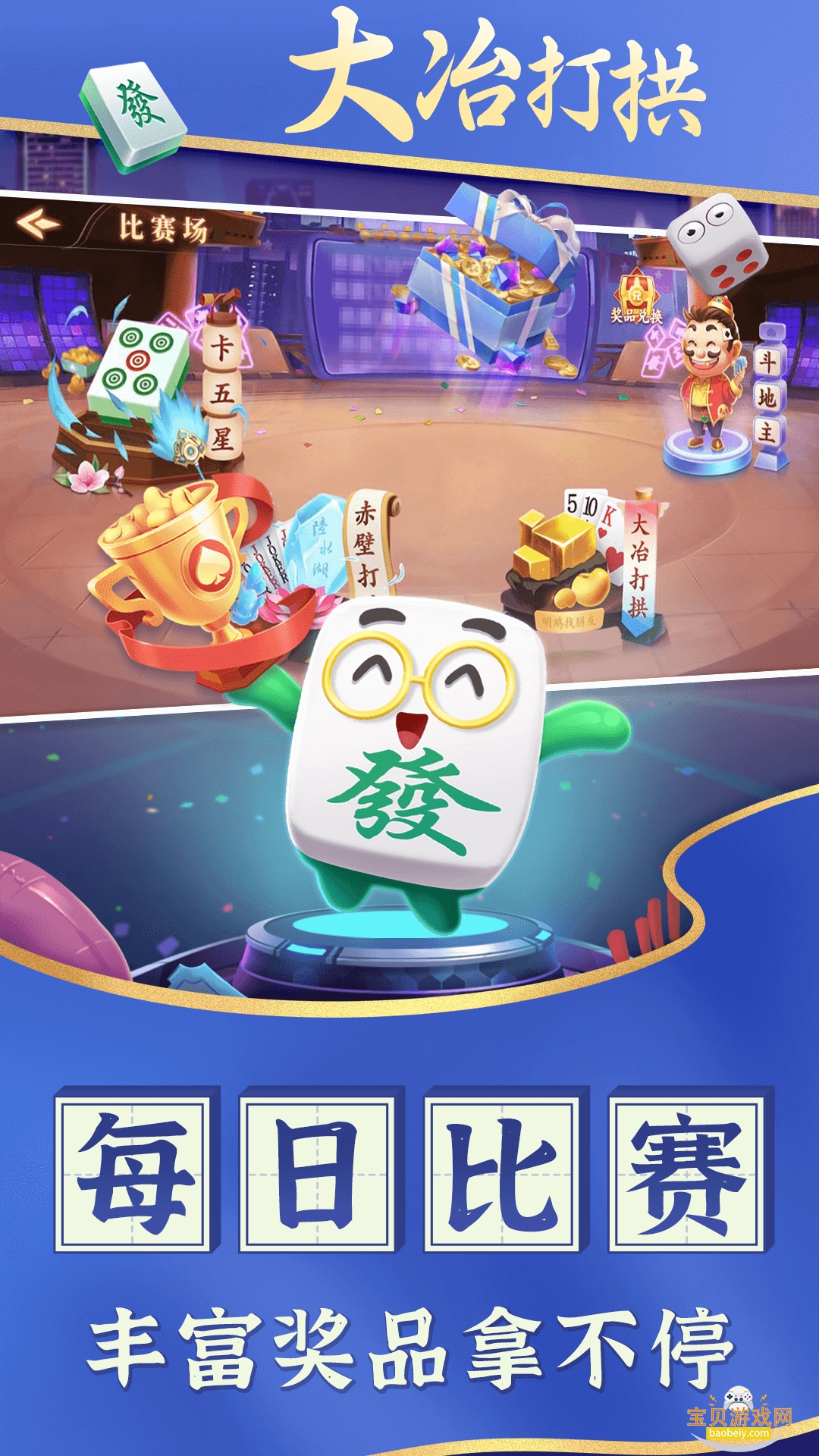 ұ򹰹ٷֻ1.0.8 ׿ͼ0.