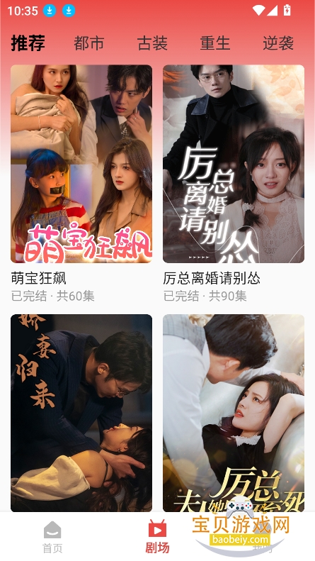 ̾ѹۿappٷ°v1.1.3 ׿ͼ6.