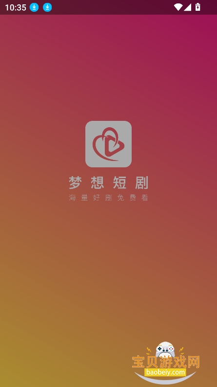 ̾ѹۿappٷ°v1.1.3 ׿ͼ1.