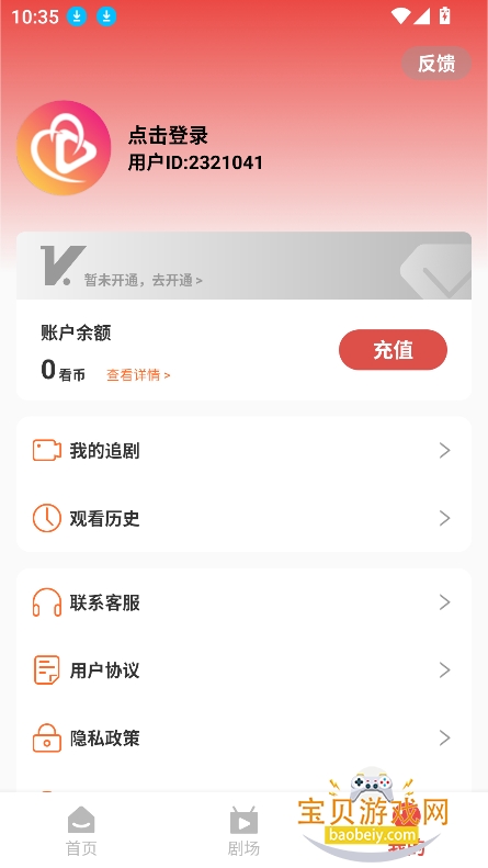 ̾ѹۿappٷ°v1.1.3 ׿ͼ0.