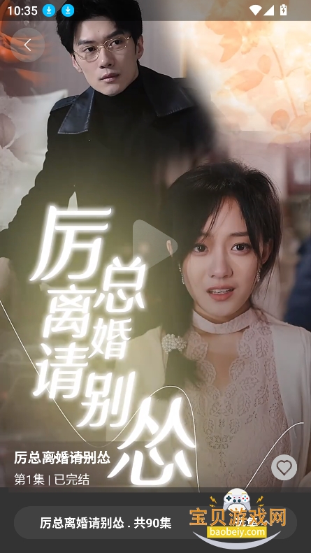 ̾ѹۿappٷ°v1.1.3 ׿ͼ5.