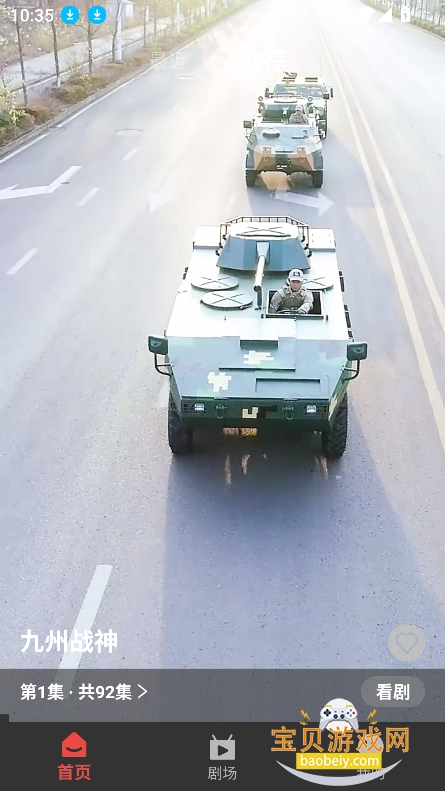 ̾ѹۿappٷ°v1.1.3 ׿ͼ4.