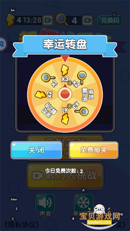 ҲͬϷ׿°汾v1.0 ׿ͼ9.