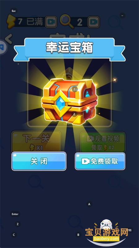 ҲͬϷ׿°汾v1.0 ׿ͼ4.