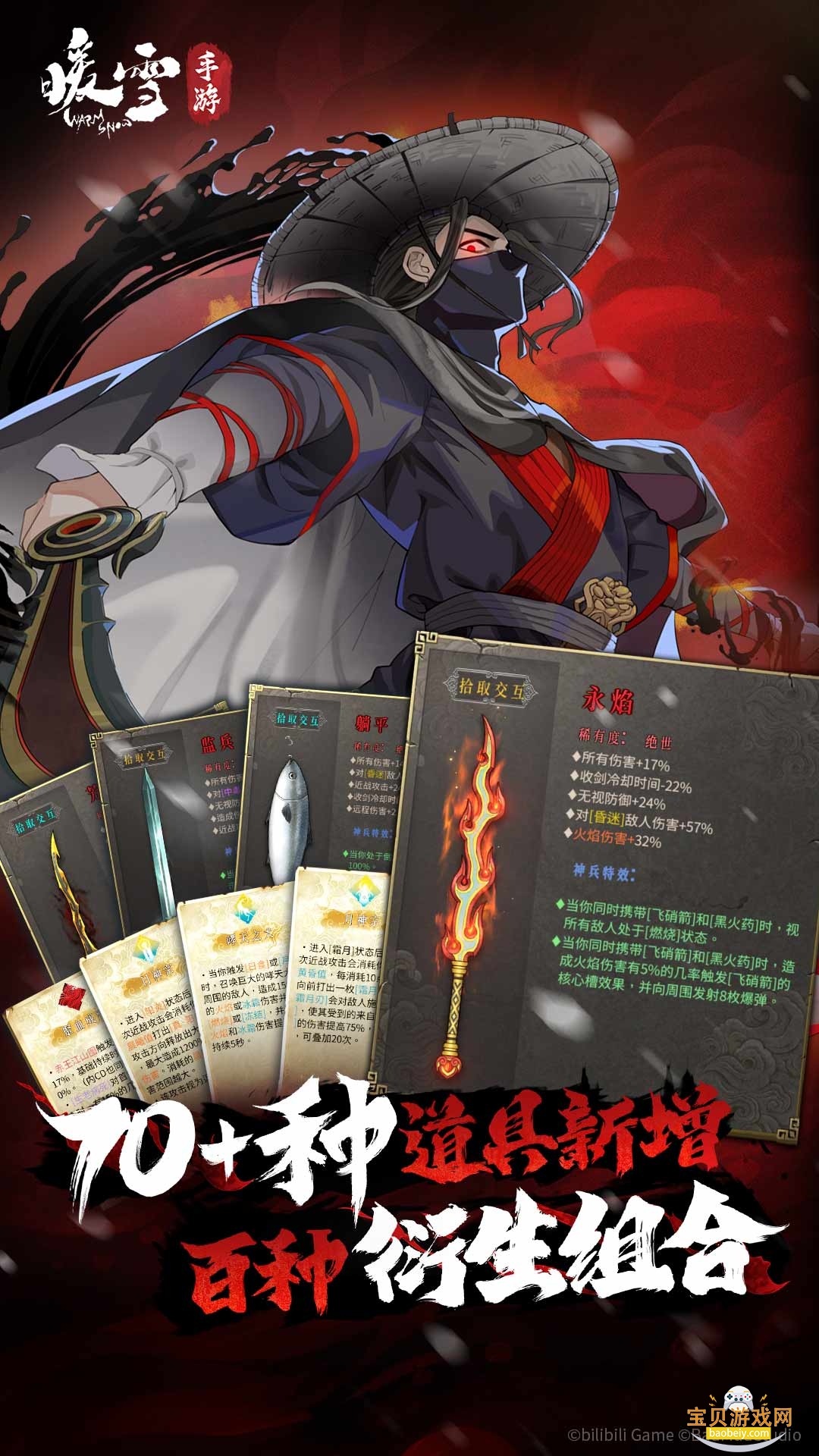 ůѩιٷͻ3.1.2 ׿ͼ0.