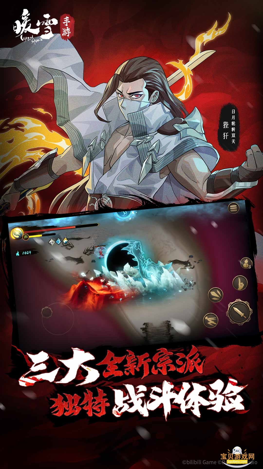 ůѩιٷͻ3.1.2 ׿ͼ4.