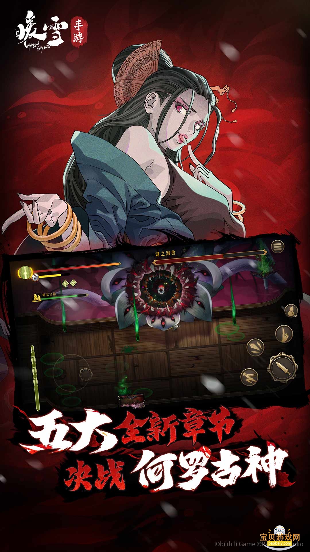 ůѩιٷͻ3.1.2 ׿ͼ2.