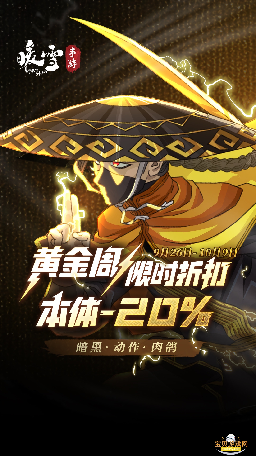 ůѩιٷͻ3.1.2 ׿ͼ3.