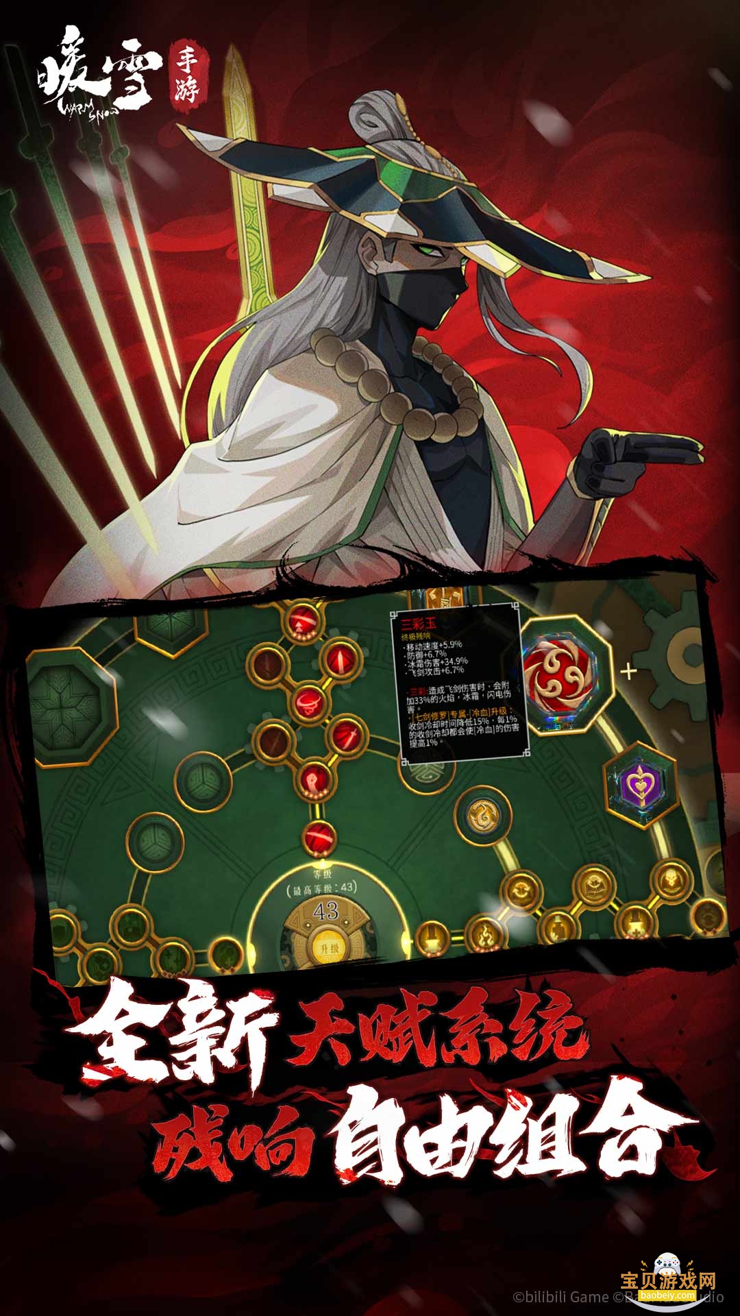 ůѩιٷͻ3.1.2 ׿ͼ1.