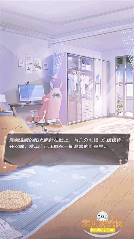 ʧĹ켣ذ׿°汾v1.1.2 ׿ͼ1.