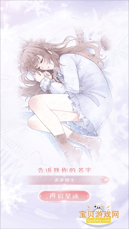 ʧĹ켣ذ׿°汾v1.1.2 ׿ͼ2.