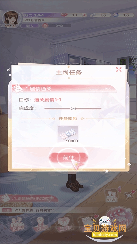 ʧĹ켣ذ׿°汾v1.1.2 ׿ͼ5.