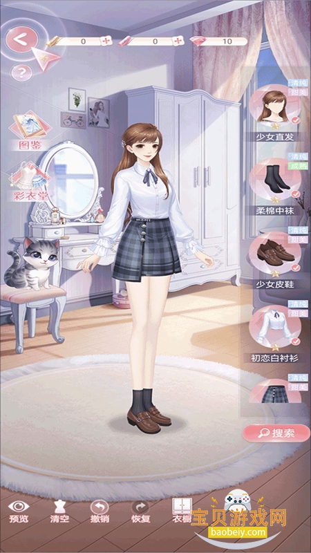 ʧĹ켣ذ׿°汾v1.1.2 ׿ͼ4.