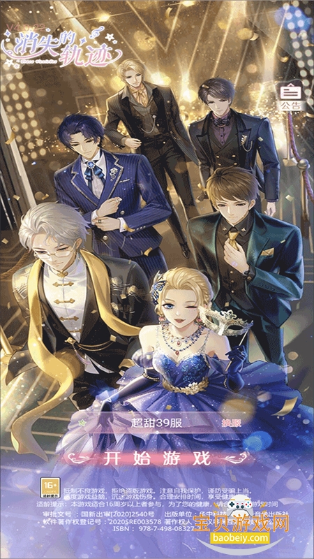 ʧĹ켣ذ׿°汾v1.1.2 ׿ͼ0.