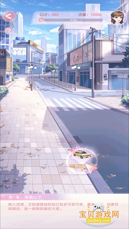 ʧĹ켣ذ׿°汾v1.1.2 ׿ͼ6.