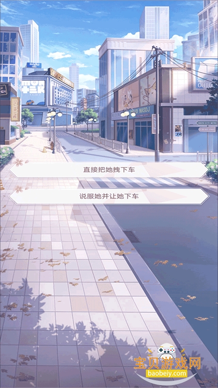 ʧĹ켣ذ׿°汾v1.1.2 ׿ͼ8.