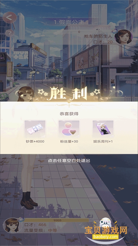 ʧĹ켣ذ׿°汾v1.1.2 ׿ͼ7.