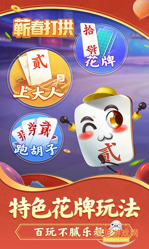 ޭֻذװ1.2.7 ٷͼ1.