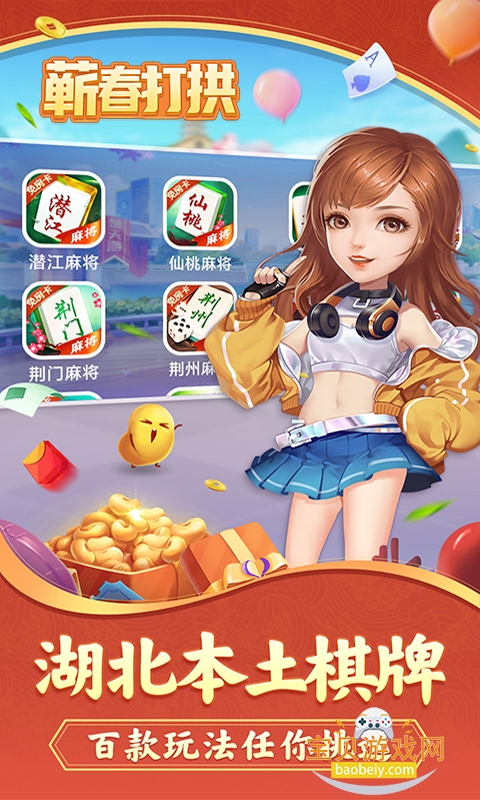 ޭֻذװ1.2.7 ٷͼ3.