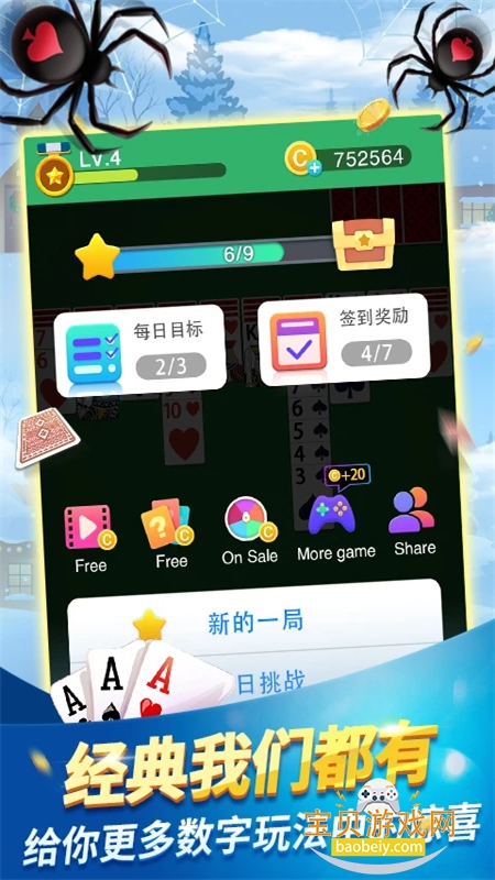 ֽ֩ƹٷ°2026v1.0.0 ׿ͼ2.