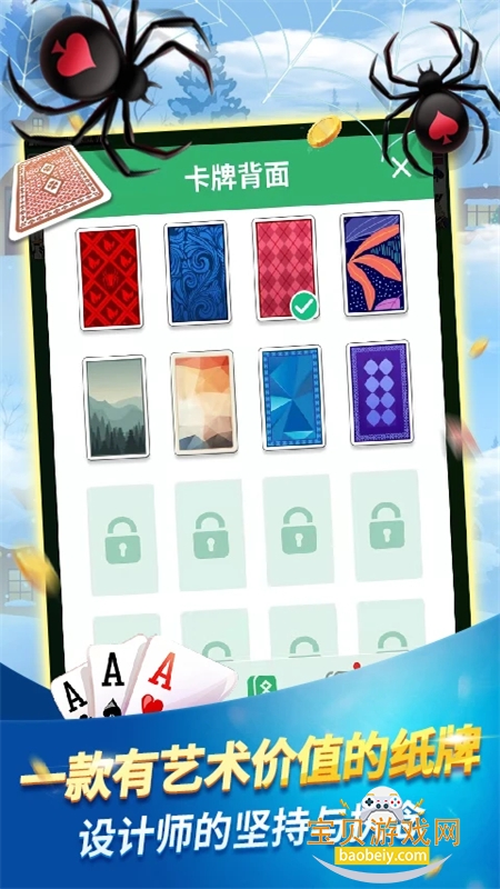 ֽ֩ƹٷ°2026v1.0.0 ׿ͼ3.