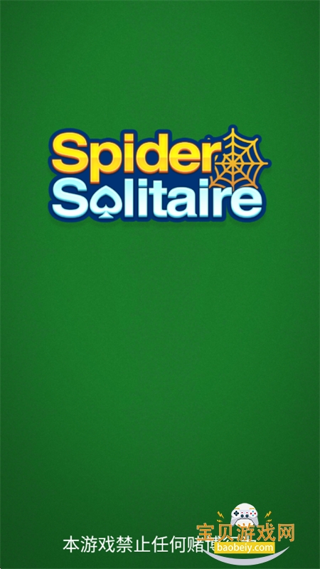 ֽ֩ƹٷ°2026v1.0.0 ׿ͼ4.