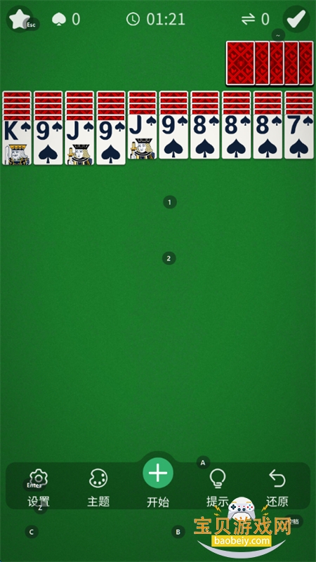 ֽ֩ƹٷ°2026v1.0.0 ׿ͼ6.