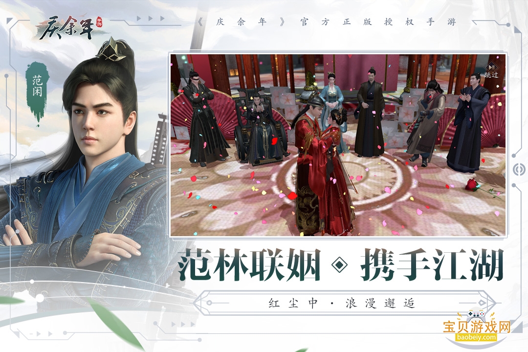 ιٷ°1.0.15.636063 ֻͼ3.