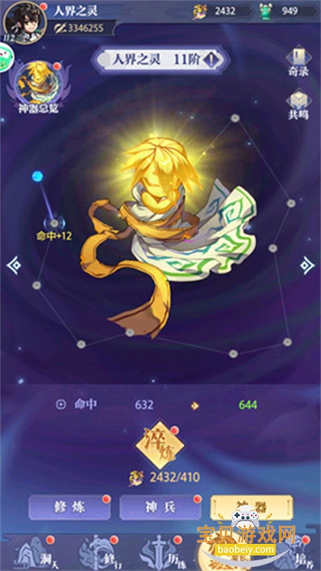 ɴ˵Ϸٷֻv1.29 ׿ͼ3.