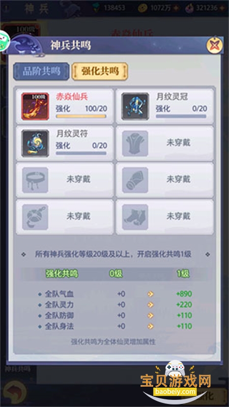 ɴ˵Ϸٷֻv1.29 ׿ͼ2.