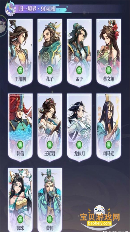 ɴ˵Ϸٷֻv1.29 ׿ͼ4.