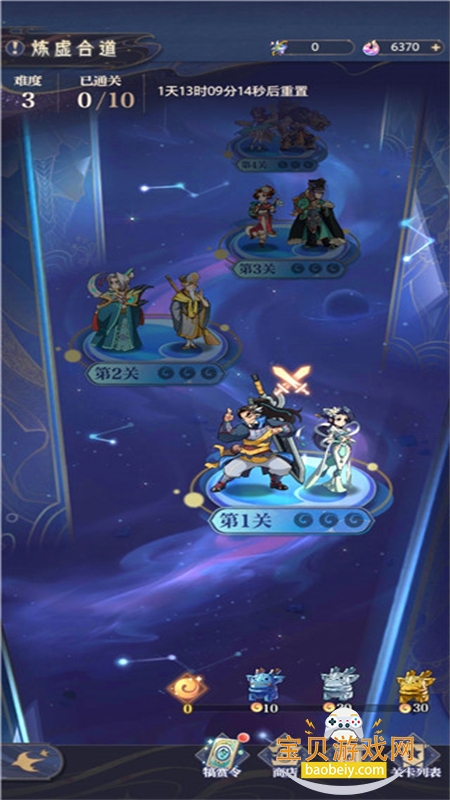 ɴ˵Ϸٷֻv1.29 ׿ͼ5.