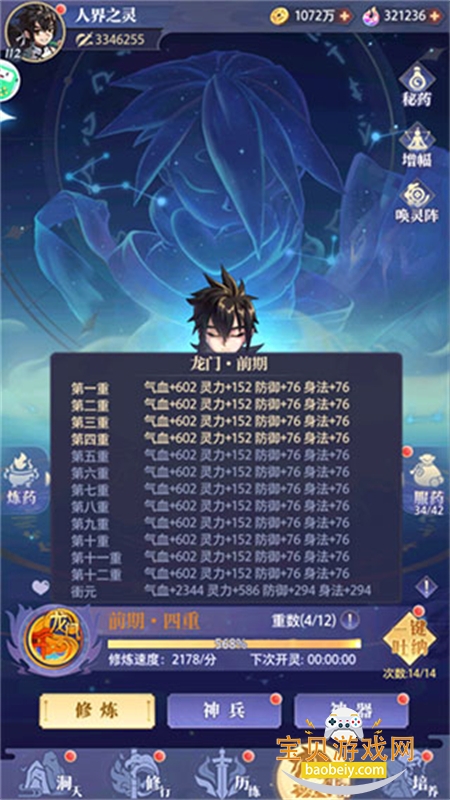 ɴ˵Ϸٷֻv1.29 ׿ͼ1.